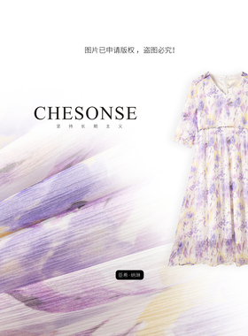 【诗颖专属】【烟光凝暮山】珂莱家 桑蚕丝度假风印花连衣裙6037