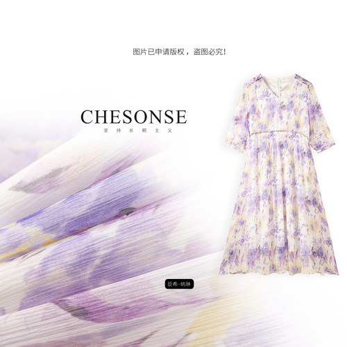 CHESONSE度假风桑蚕丝印花连衣裙