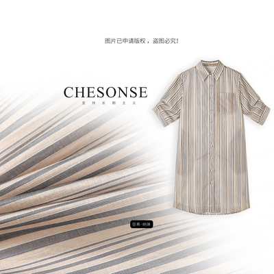 CHESONSE莱赛尔条纹衬衫连衣裙