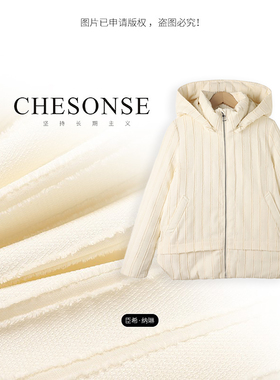 芝禾/CHESONSE【沐露梳风】冬季鹅绒保暖竖条纹短款羽绒服247100