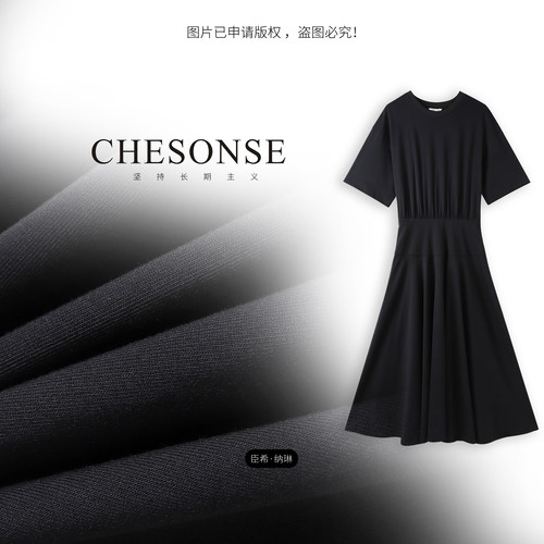 CHESONSE慵懒休闲收褶收腰连衣裙