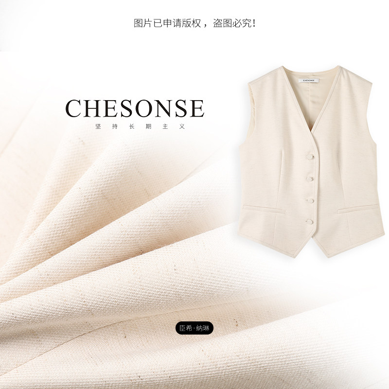 CHESONSE【清风拂面】思家 宽松羊毛混纺无袖西装马夹女9014