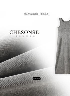 芝禾/CHESONSE【暗河刻度】雅家 重工高温烫钻背心裙连衣长裙5019