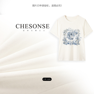 芝禾/CHESONSE【春与人宜】雅家 休闲洋气重工钉珠印花T恤女2016