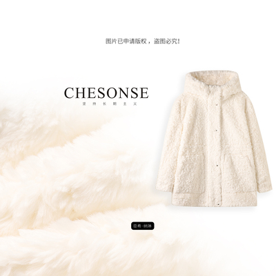 CHESONSE毛茸茸中长款连帽外套