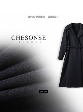 芝禾/CHESONSE【悄然心动】达家 宽松羊毛大衣绑带毛呢外套女1284