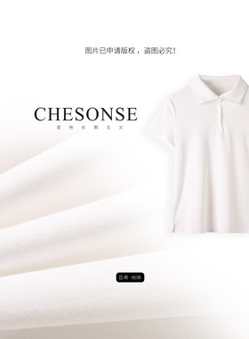 CHESONSE白色减龄百搭短袖POLO衫