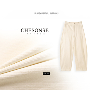 CHESONSE【风的行囊】玛家 2026新款直筒纯棉高腰弯刀牛仔裤8063