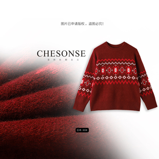 慵懒风休闲酒红色套头羊毛针织衫 雅家 3070 冬日生活 CHESONSE