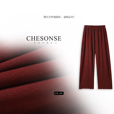 CHESONSE运动风松紧腰直筒休闲裤