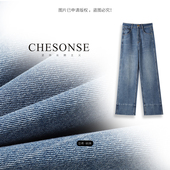 女高腰阔腿直筒裤 芝禾 8007 E家 纯棉水洗牛仔裤 CHESONSE 蓝续