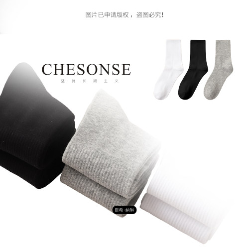 男袜【真的很袜噻】艾草芳香防臭吸汗透气中腰袜6双装24111