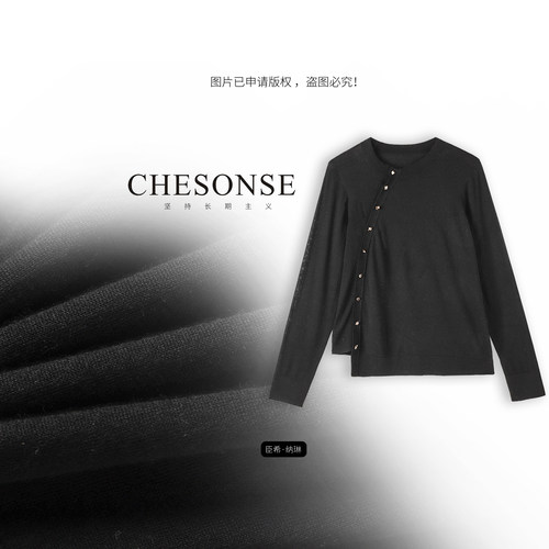 CHESONSE赫本羊毛衫斜门襟针织衫