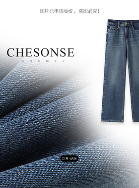 芝禾/CHESONSE【方程式】直垂感牛仔裤高个子显瘦宽松直筒裤24327