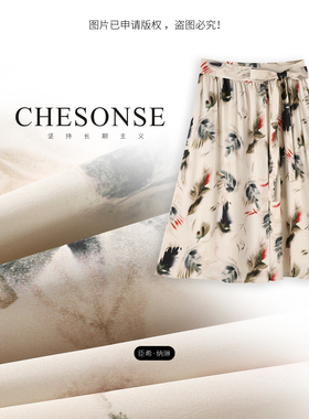CHESONSE【热带森林】LP家 一片式绑带印花高腰修身A字半身裙5309