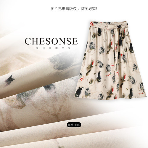 CHESONSE印花一片式绑带半身裙