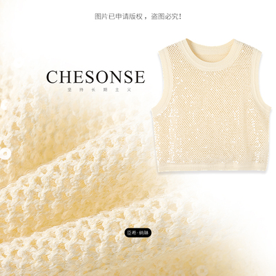 CHESONSE星河璀璨镂空针织背心