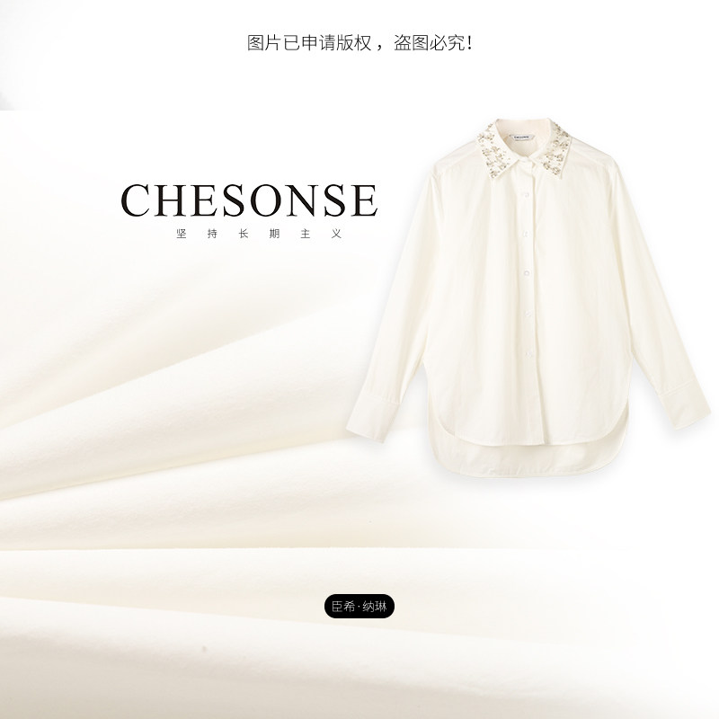 芝禾/CHESONSE【都市酷感】朗家 钉珠纯棉长袖前短后长白衬衫6009