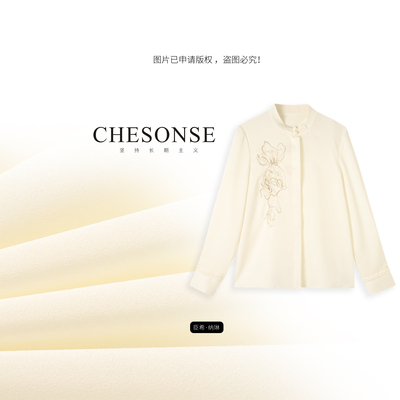 CHESONSE盘扣重工刺绣钉珠白衬衫