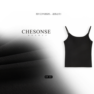 黑色修身 新款 内搭坦克背心U领美背吊带9096 轻氧 CHESONSE