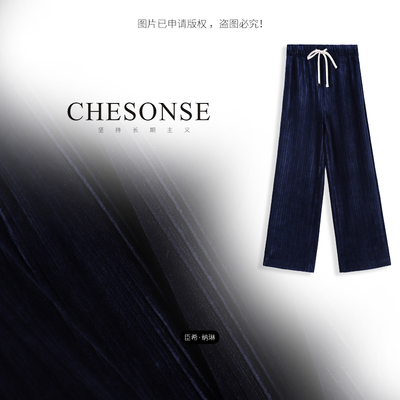 CHESONSE浪漫星空高腰显瘦阔腿裤