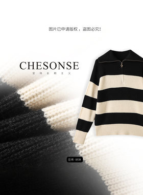 芝禾/CHESONSE【黑白条】ED家 条纹半开高领羊毛衫拉链针织衫1277