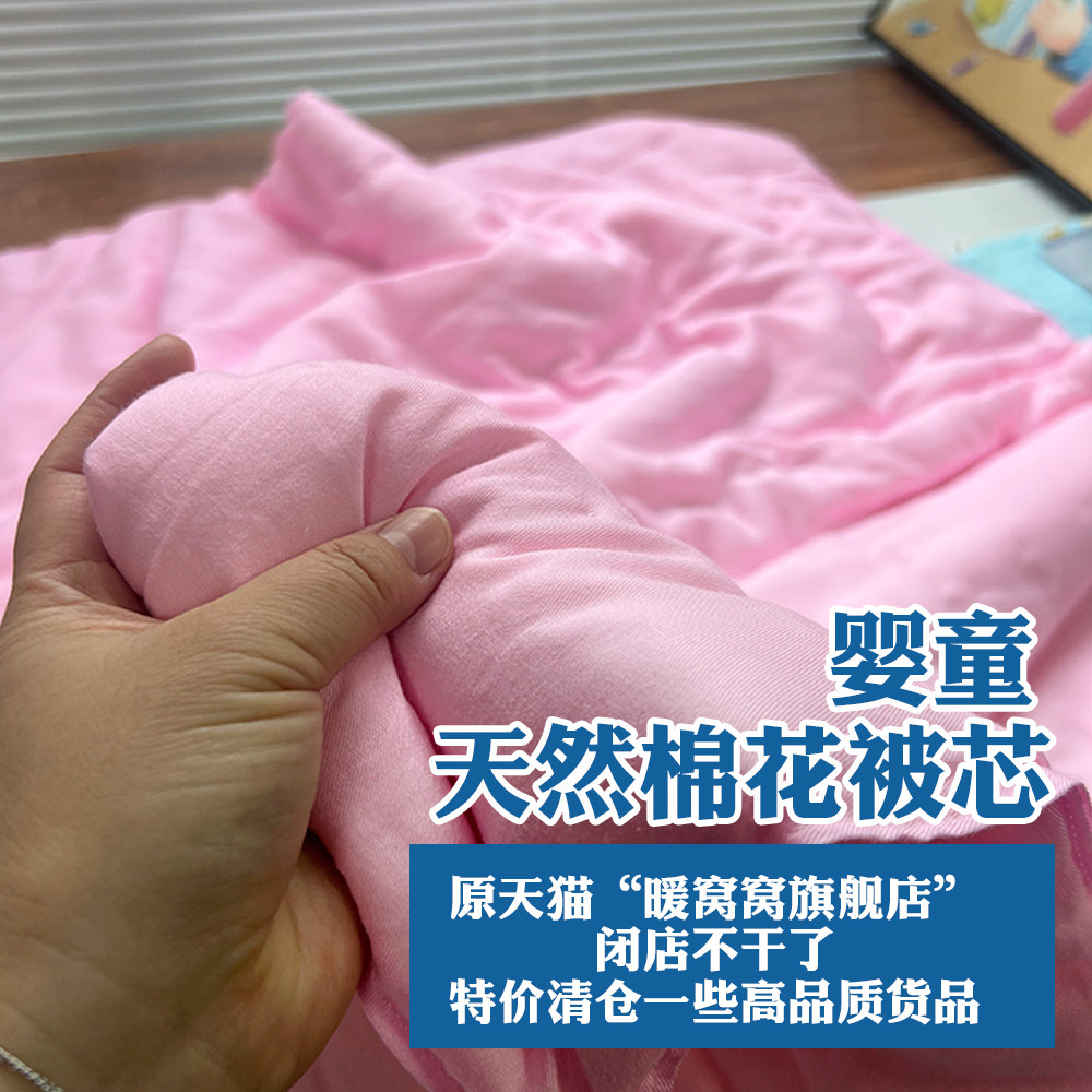 婴儿儿童棉花被芯【天然棉花被芯】手工缝制棉花被胆内胆冬季厚,床上用品,棉花被,淘宝优惠券,粉丝福利购,淘宝优惠卷