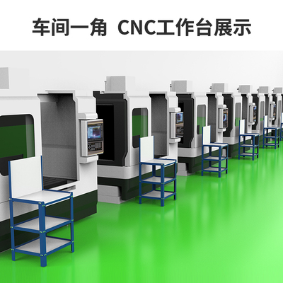 促销cnc钻攻机工件工作台加工中心辅助收纳架数控机床模具钳工台