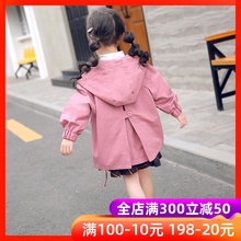 上衣 韩版 中大童秋季 春秋洋气时尚 秋装 女童外套2019新款 潮风衣薄款