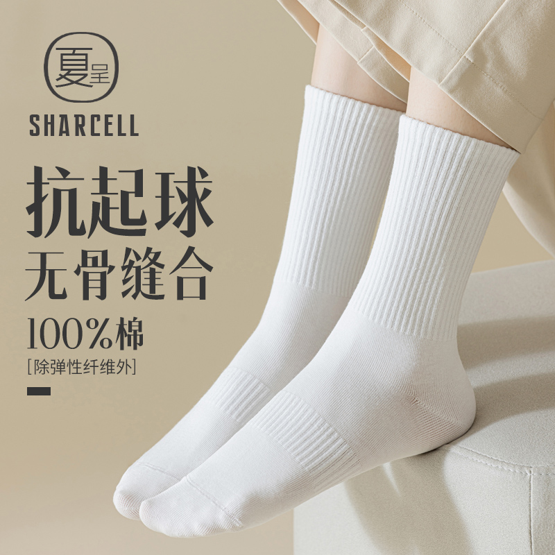 束腰高筒女袜纯棉吸汗无骨缝合
