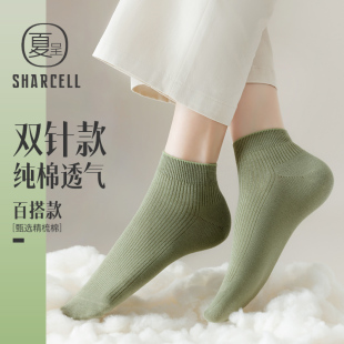 船袜女纯棉不掉跟夏季 短袜浅口防臭吸汗透气抗菌夏天短筒低帮 薄款