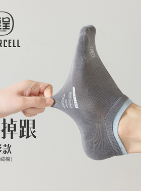 袜子男船袜纯棉不掉跟防滑夏季薄款防臭浅口隐形夏天灰色短袜