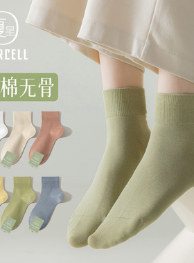 袜子女纯棉夏季薄款中筒防臭吸汗无骨绿色短袜春夏配小皮鞋