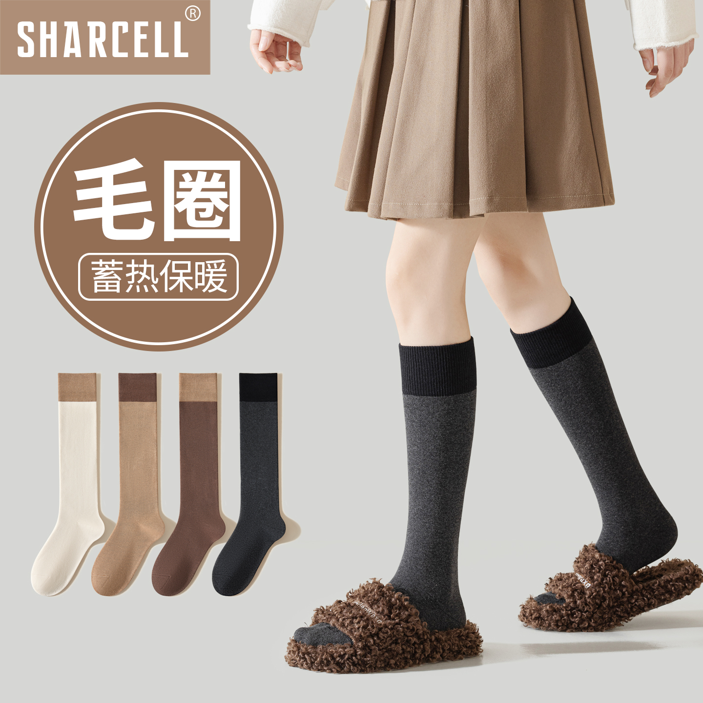 撞色加绒加厚保暖毛圈小腿袜