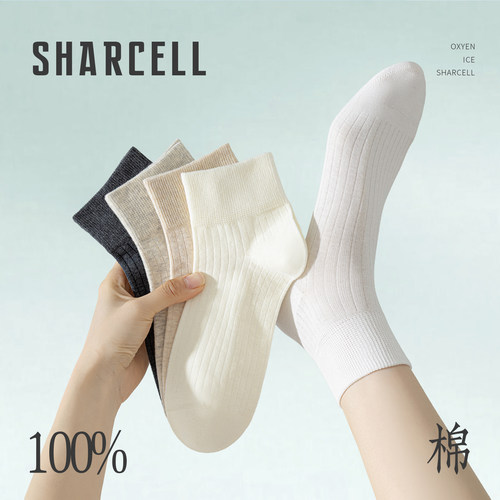 100%纯棉防臭女士短袜无骨缝合