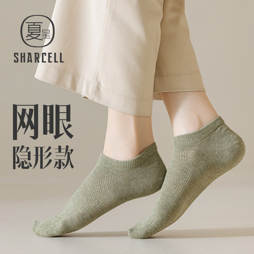 夏季薄款船袜女网眼透气