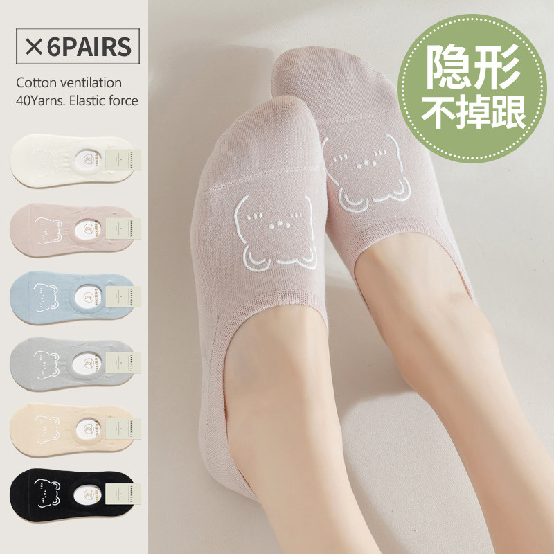 船袜女不掉跟防滑硅胶夏季薄款2025新款浅口透气日系夏天隐形短袜,女士内衣/男士内衣/家居服,船袜,淘宝优惠券,粉丝福利购,淘宝优惠卷
