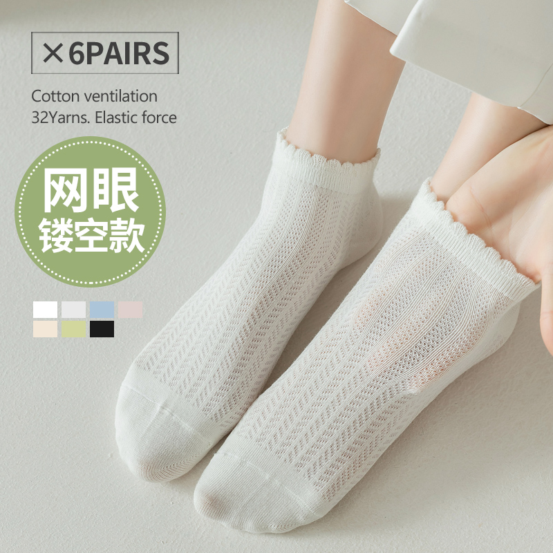 夏季网眼透气吸汗女短袜森系复古