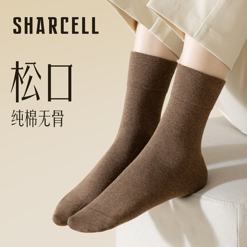 松口中筒袜女四季纯棉防臭吸汗