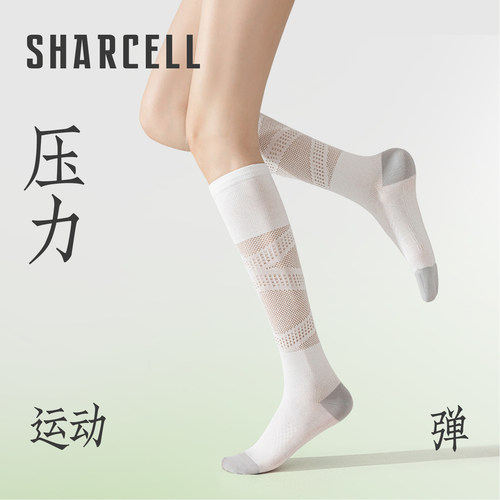分段式压力瘦腿长筒运动小腿袜