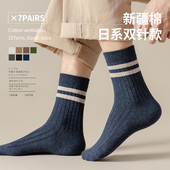 长袜2025新款 袜子男纯棉秋冬中筒袜防臭复古工装 配马丁靴条纹男士