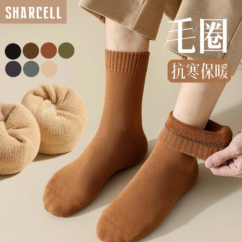 冬季纯棉男士毛圈袜保暖御寒