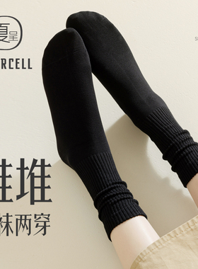 堆堆袜女秋冬纯棉中筒袜黑色无骨卷边松口月子长袜2025新款爆款
