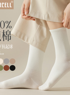 白色袜子女纯棉夏季防臭吸汗中筒袜无骨缝合跑步运动高筒女生长袜