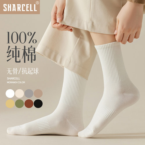 四季款纯棉无骨束腰女士长袜