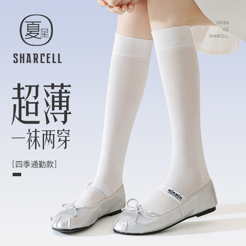 小腿袜超薄网眼透气高筒不掉筒
