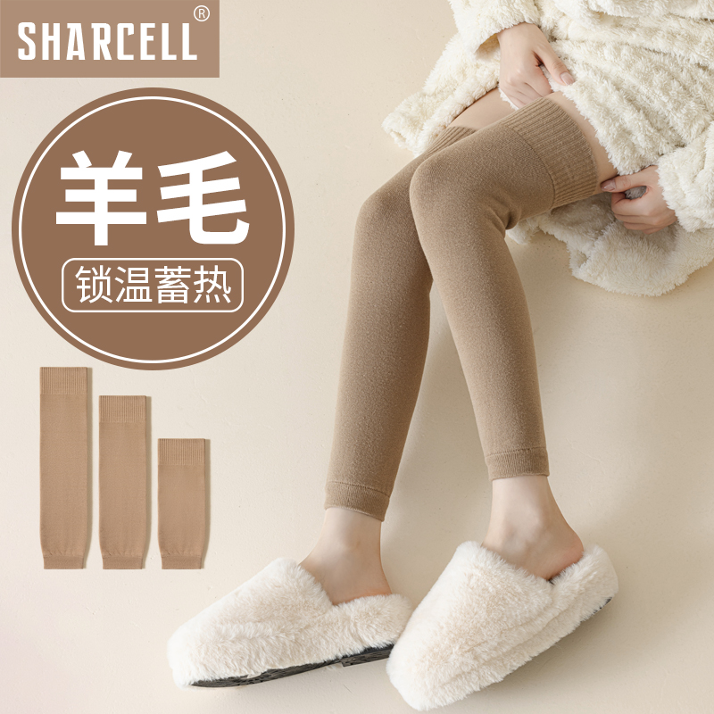 羊毛过膝袜套女秋冬护膝保暖