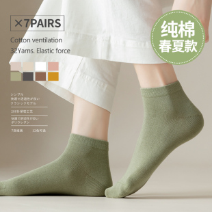 袜子女短袜夏季 纯棉防臭抗菌吸汗透气绿色短筒低帮棉袜春夏 薄款