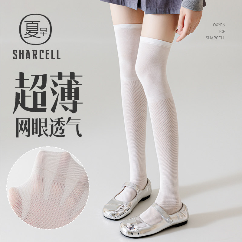 白色过膝袜女春秋薄款纯棉显瘦日系JK长筒袜大腿高筒堆堆护膝长袜,女士内衣/男士内衣/家居服,长筒袜,淘宝优惠券,粉丝福利购,淘宝优惠卷