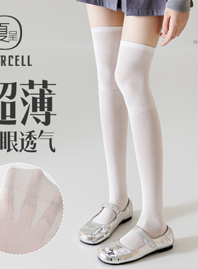 白色过膝袜女春秋薄款纯棉显瘦日系JK长筒袜大腿高筒堆堆护膝长袜